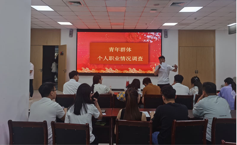 甜蜜登記遇上“職業(yè)畫像”：小問卷里的大關(guān)注