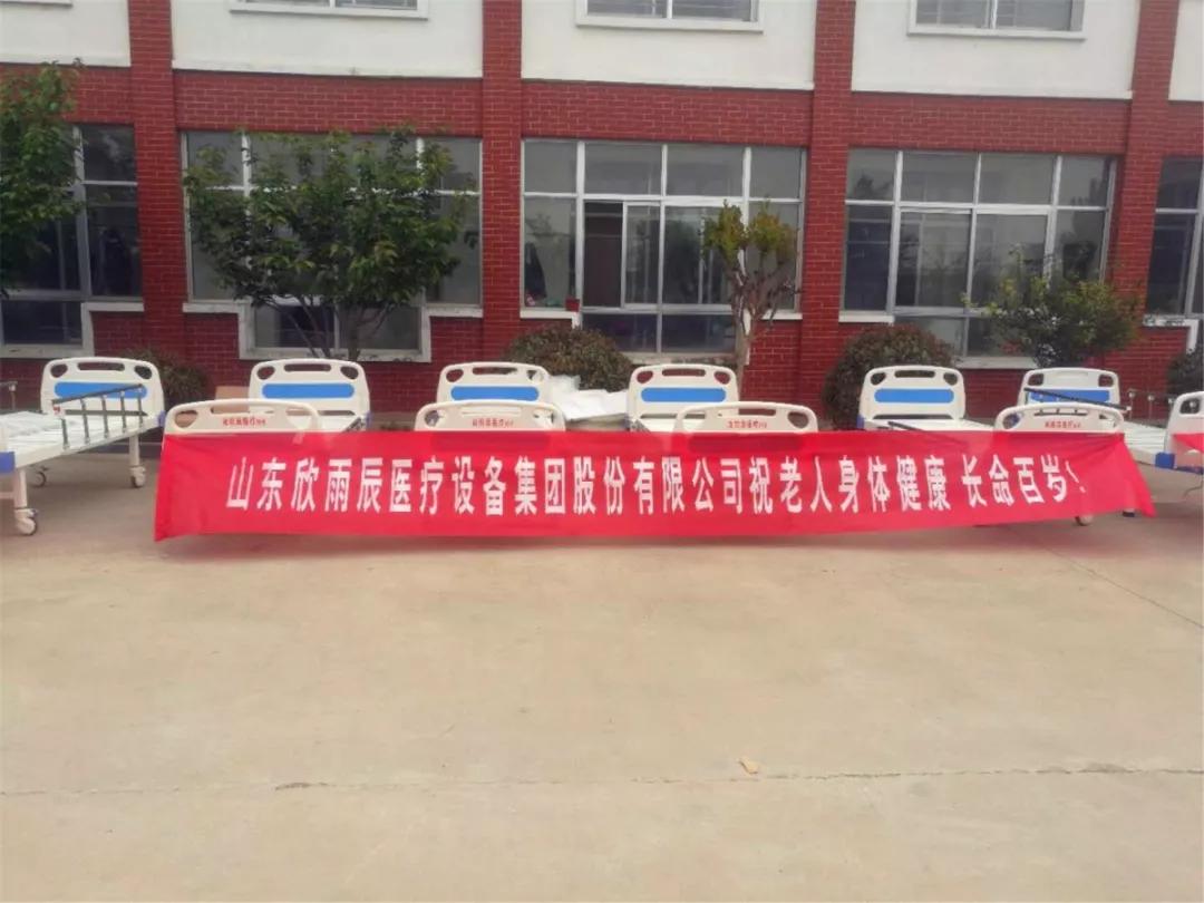 愛心企業(yè)到陵城鎮(zhèn)敬老院獻(xiàn)愛心