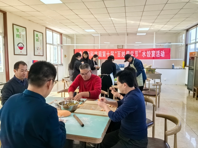 市科技局組織開展第十屆“百姓儒學(xué)節(jié)”系列活動(dòng)