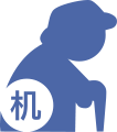 對(duì)養(yǎng)老機(jī)構(gòu)的監(jiān)督檢查